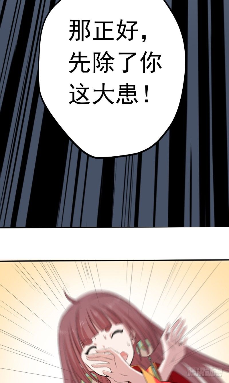 第23话 云靖出手11