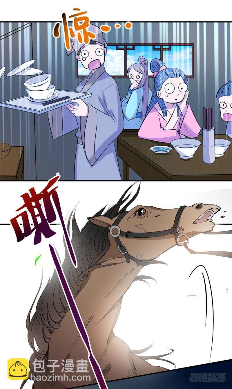 第10话 回头吧14