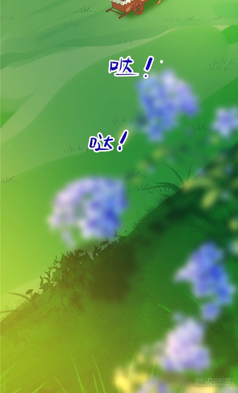 第15话 神魄主人10