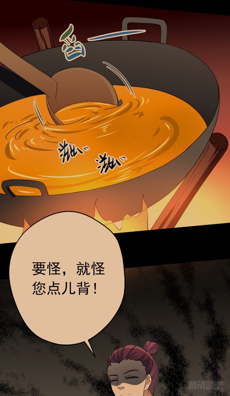 第25话 往事不堪提15
