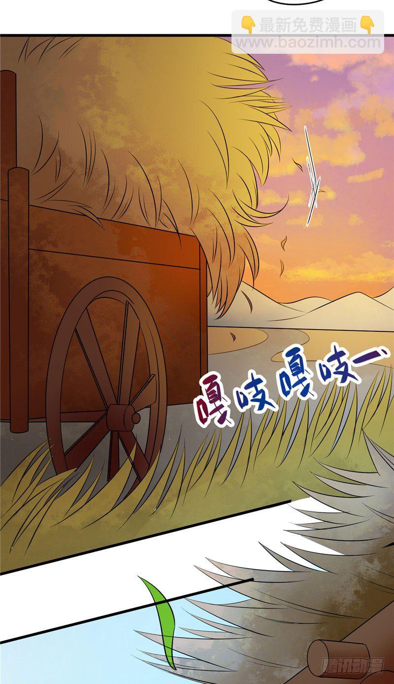 第9话 命理剑16