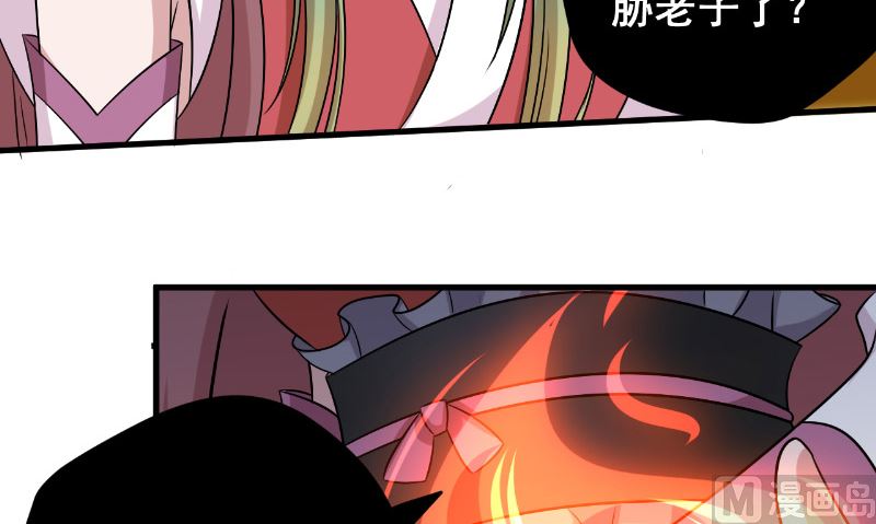 第39话 它的记忆74