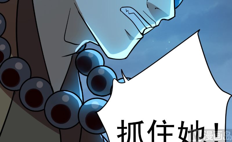 第34话 危机41