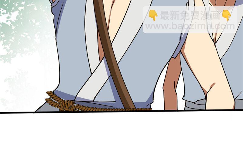 第38话 地根狂龙27