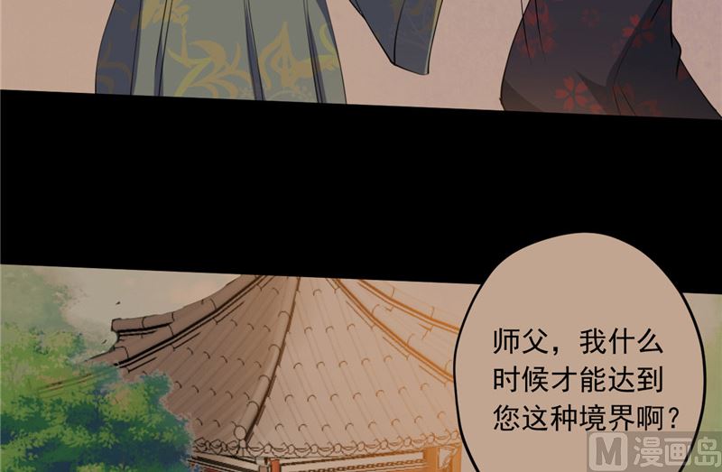 第32话 长歌当哭20