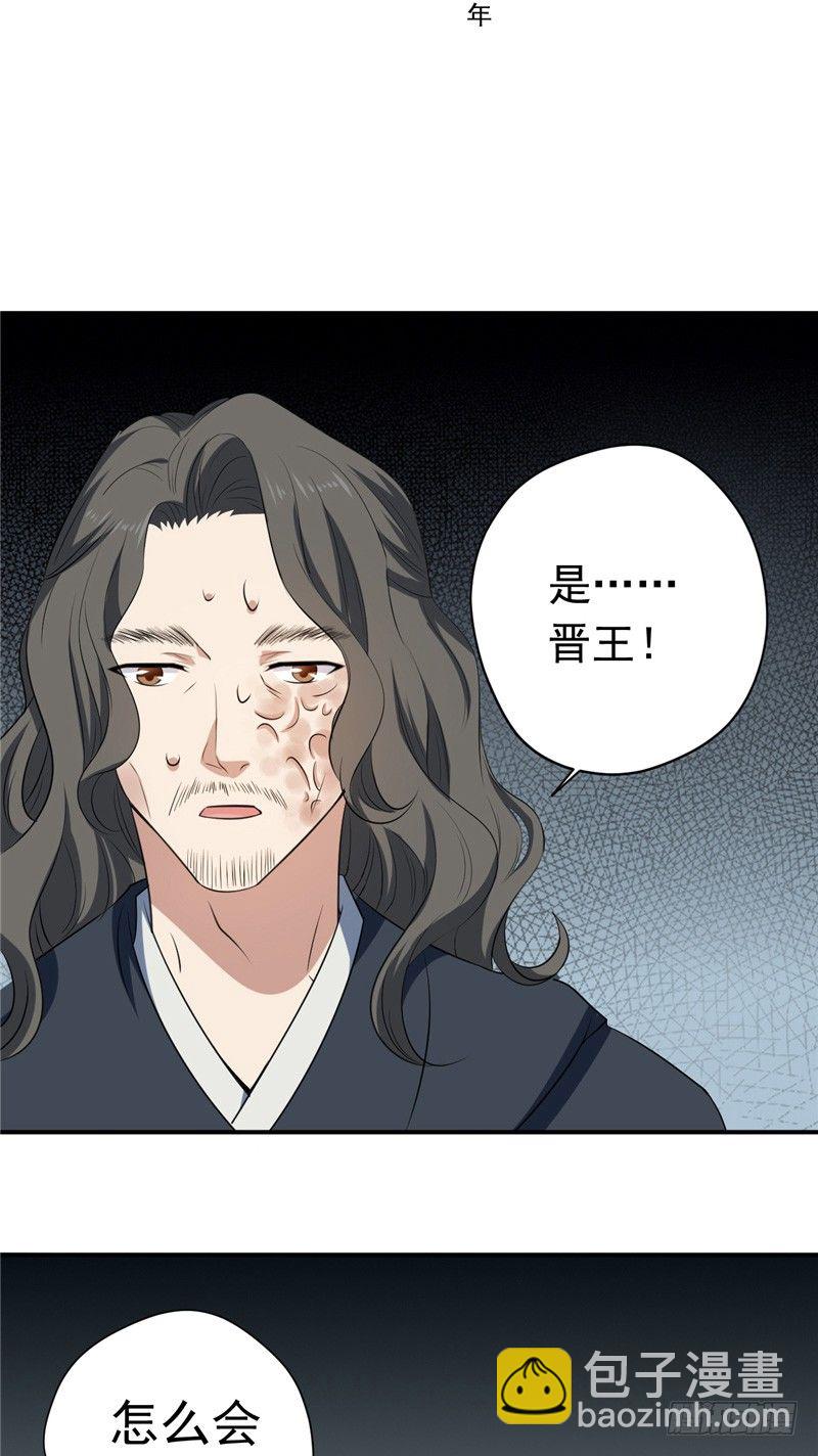 第25话 往事不堪提1