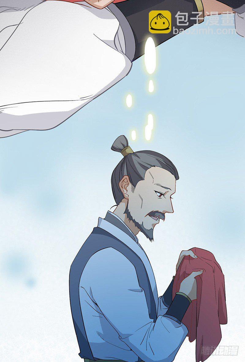 第3话 追杀17