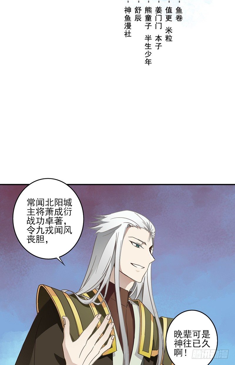 第2话 拒绝1