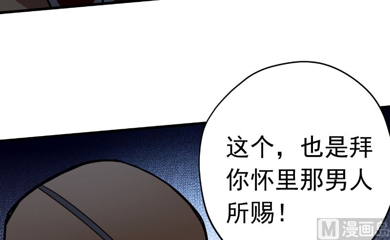第34话 危机32