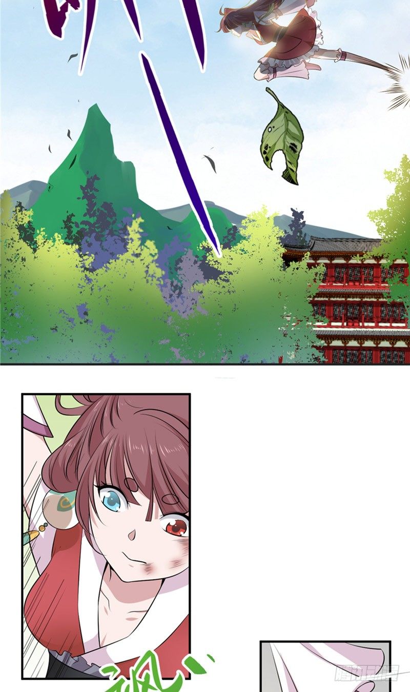 第17话 盟书2