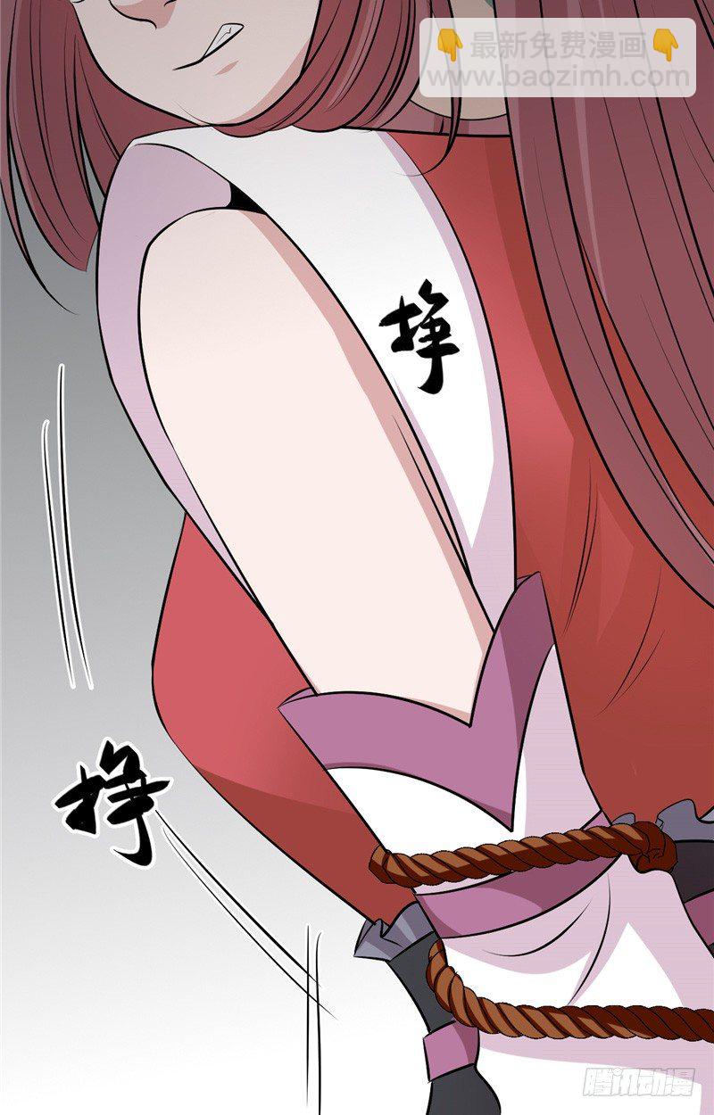 第18话 时日无多30
