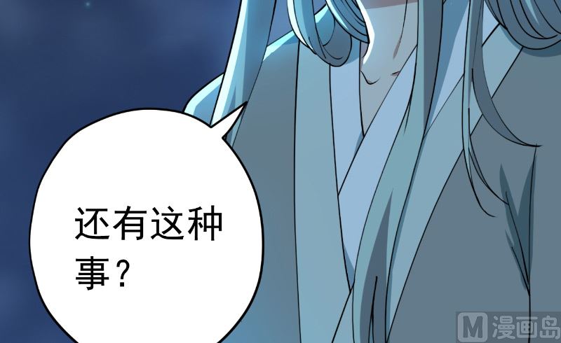 第35话 名剑门弟子65