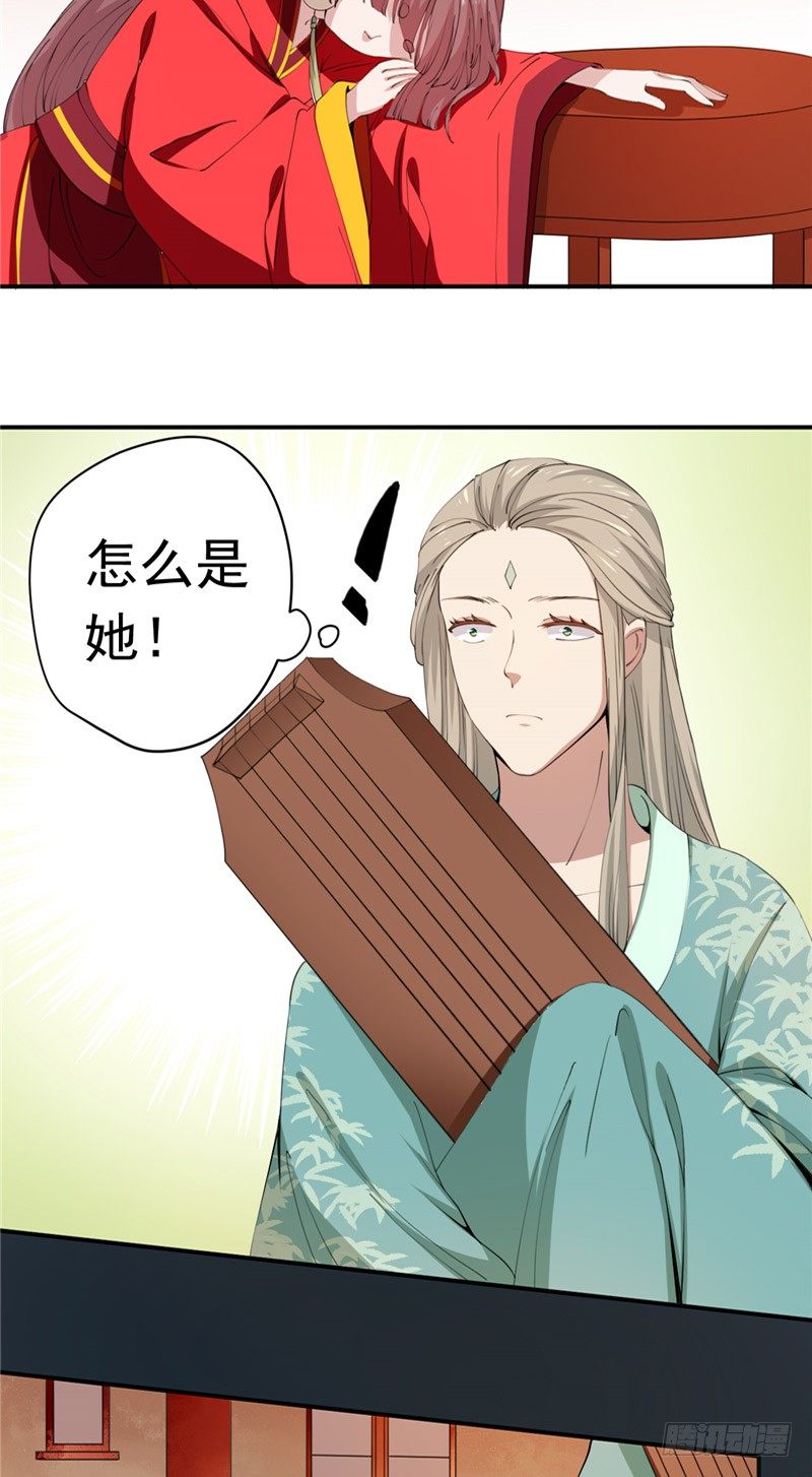 第21话 注定卑微3