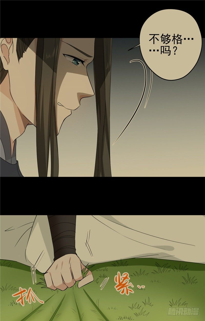 第13话 秦星月11