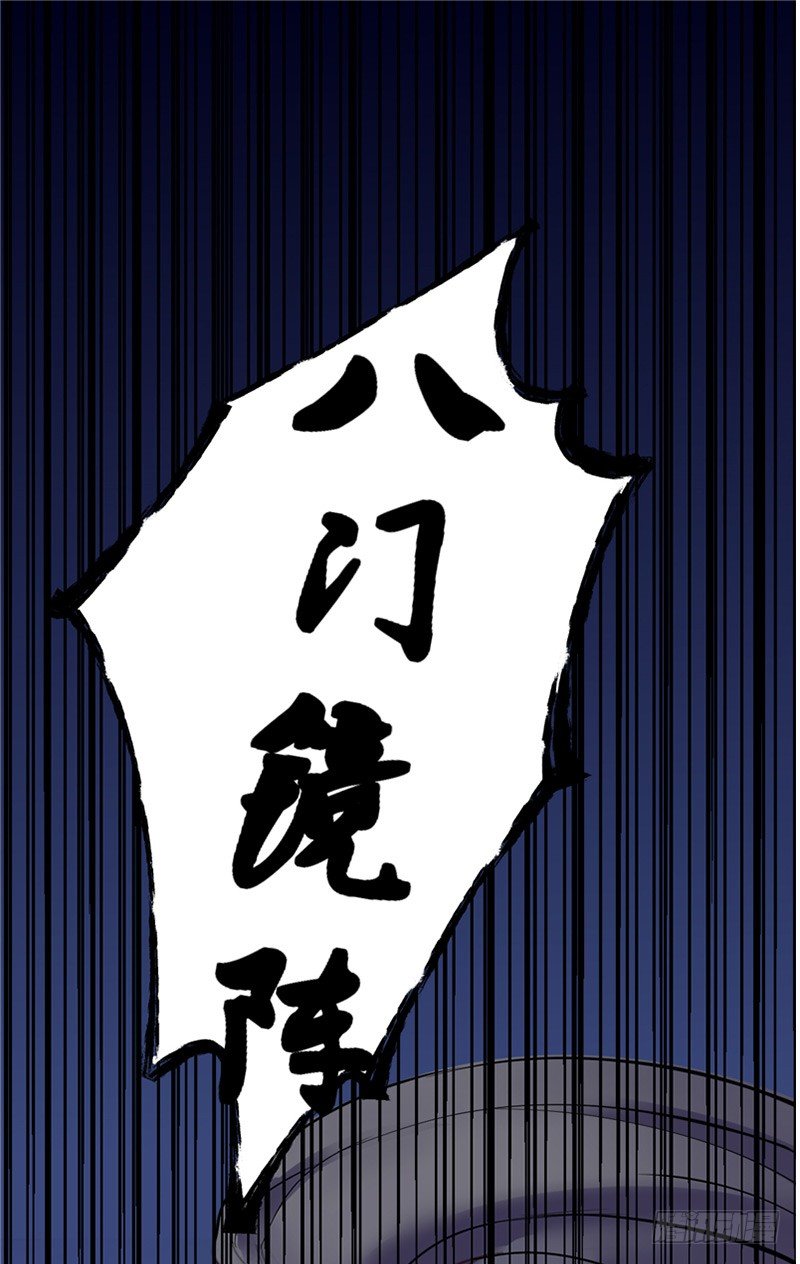 第8话 他的过往27