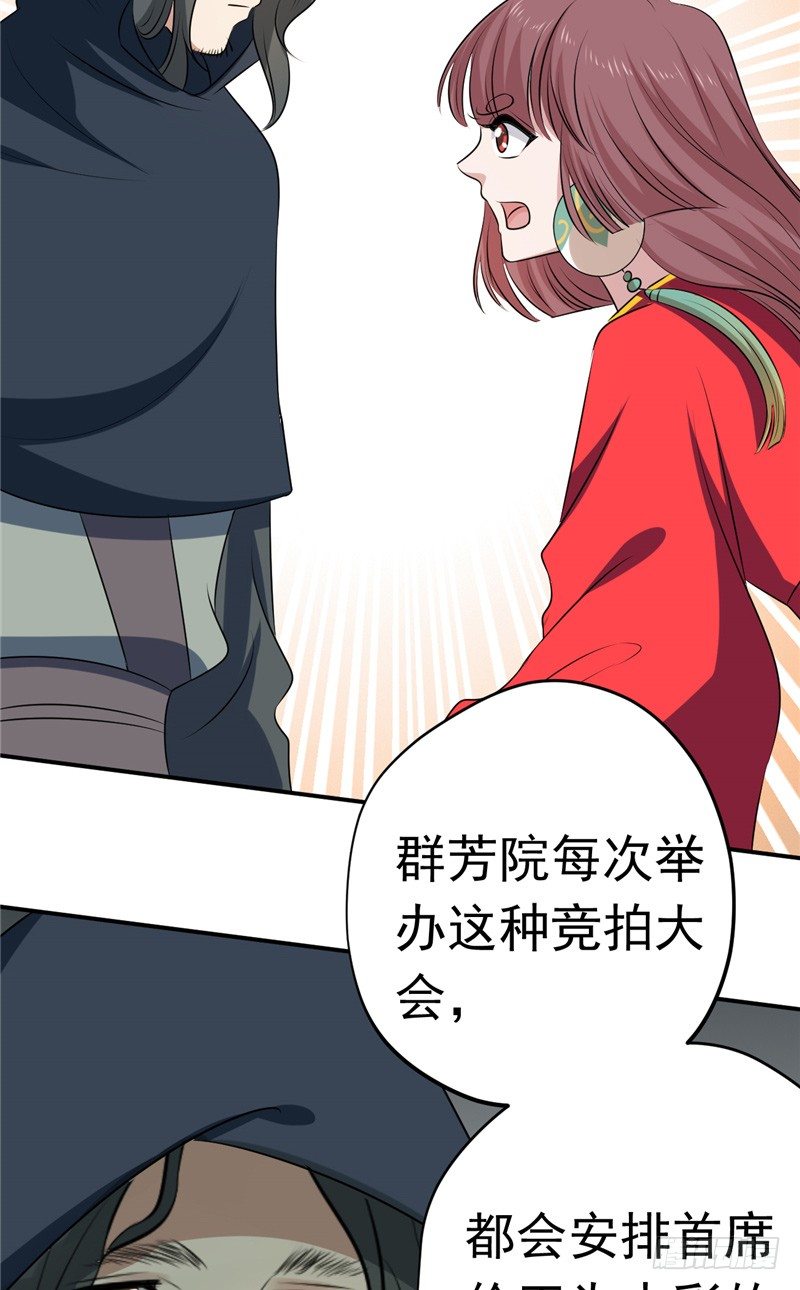 第20话 计划18