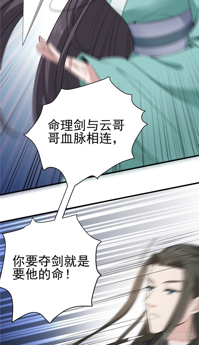 第10话 回头吧4