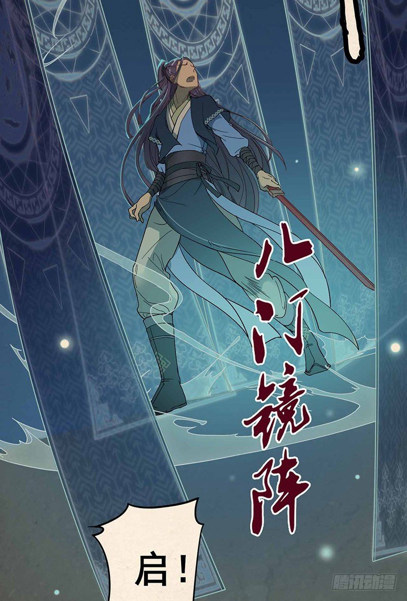 第1话 意外16