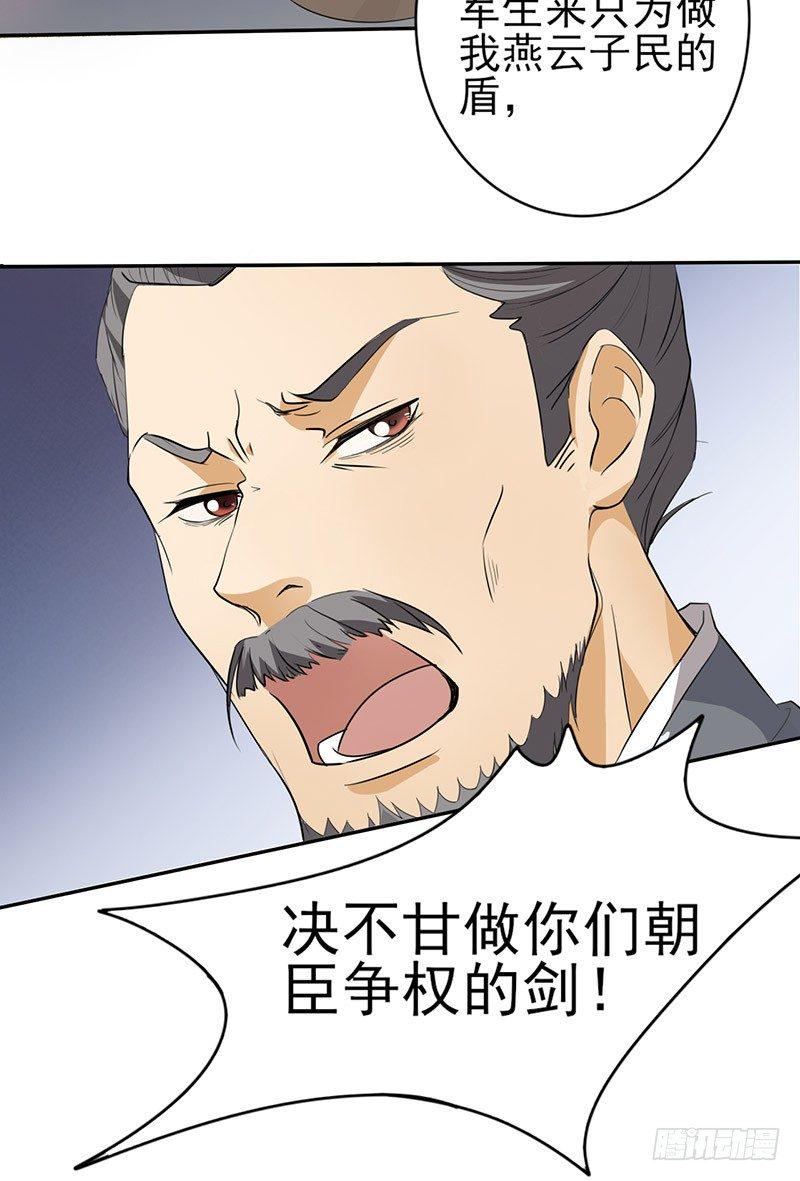 第5话 失去亲人10