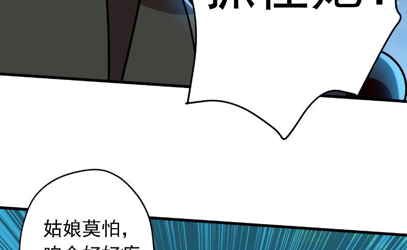第34话 危机42