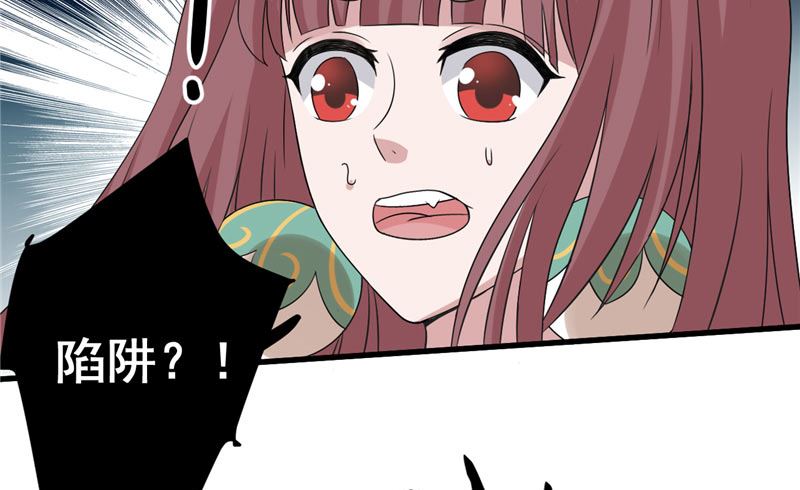 第37话 狗妖27