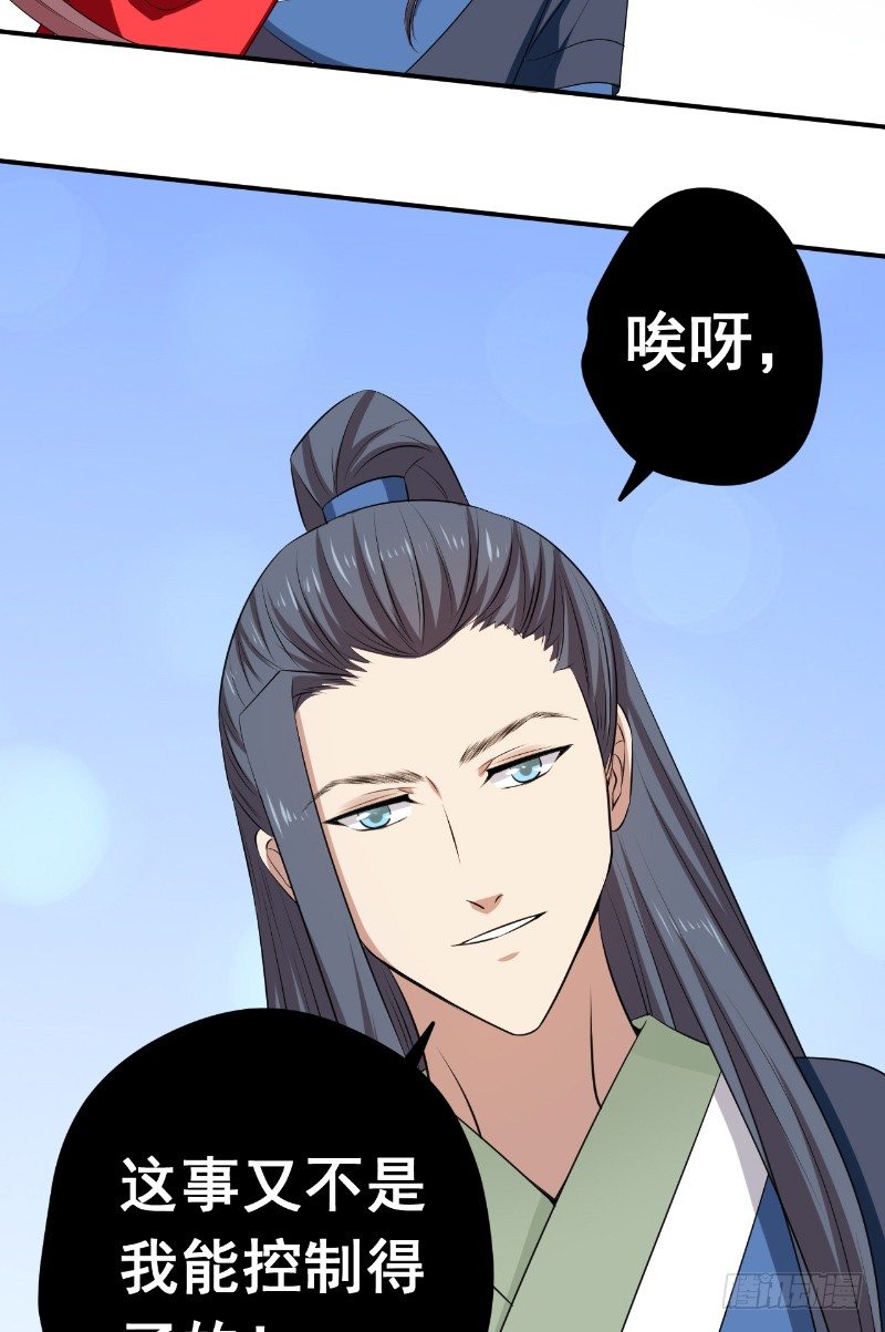 第23话 云靖出手24