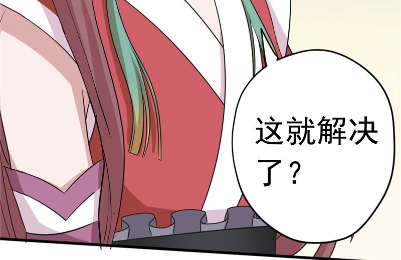 第39话 它的记忆15