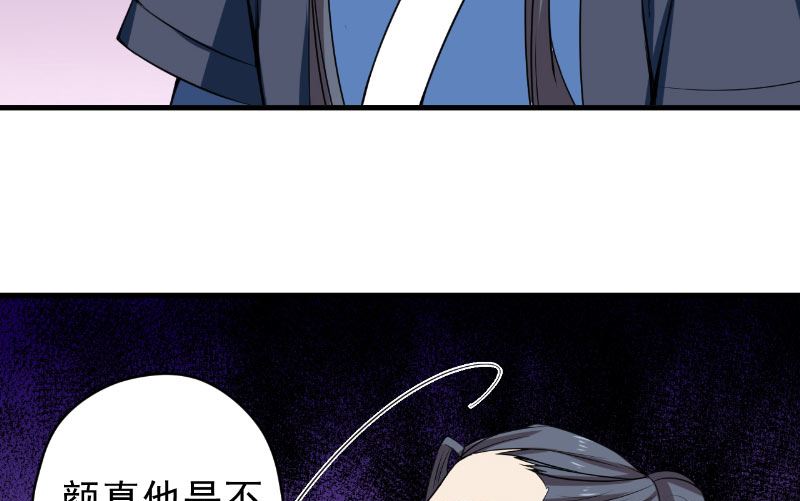 第32话 长歌当哭39