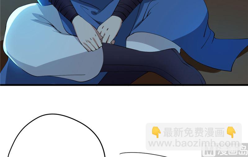 第33话 心怀不轨32