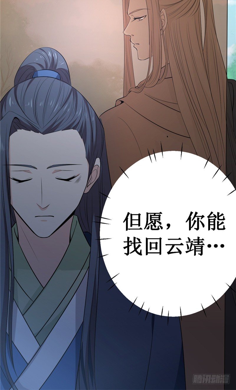 第11话 灭口9
