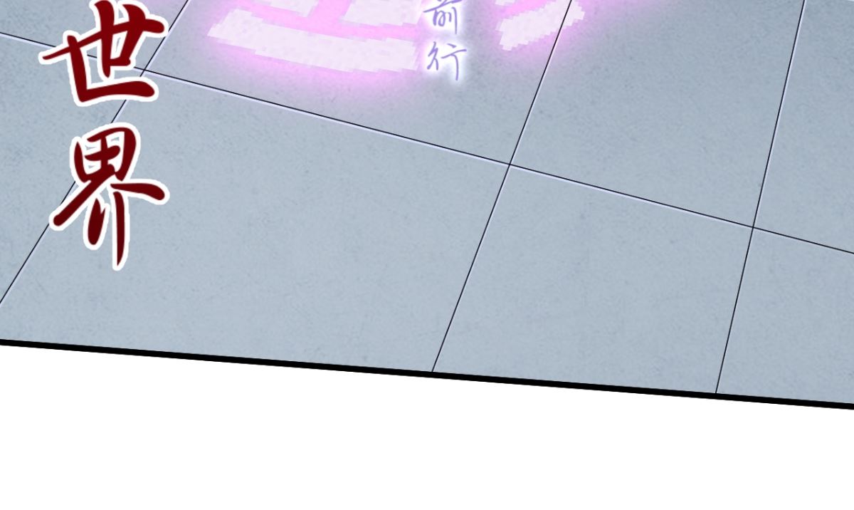 第30话 起阵45