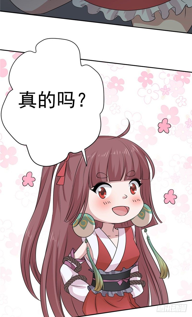 第19话 被竞拍3