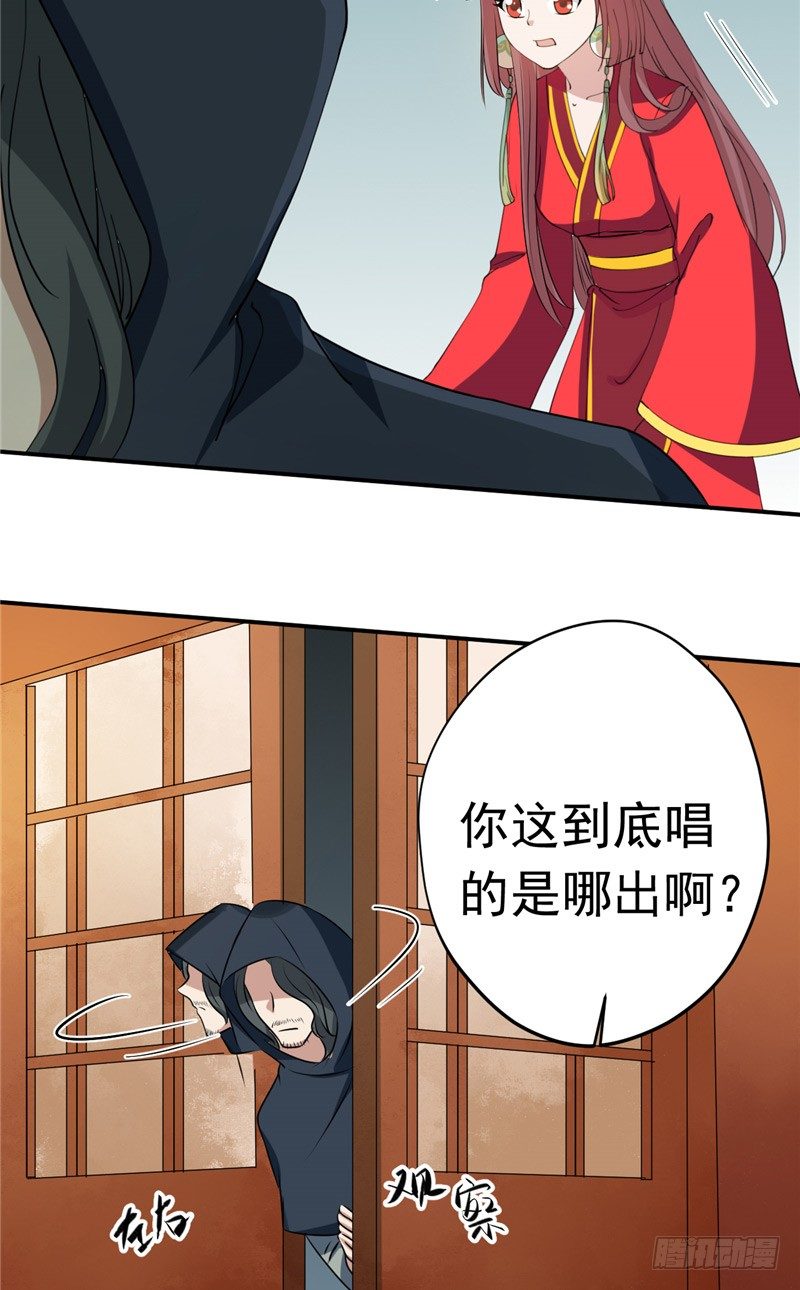 第20话 计划16