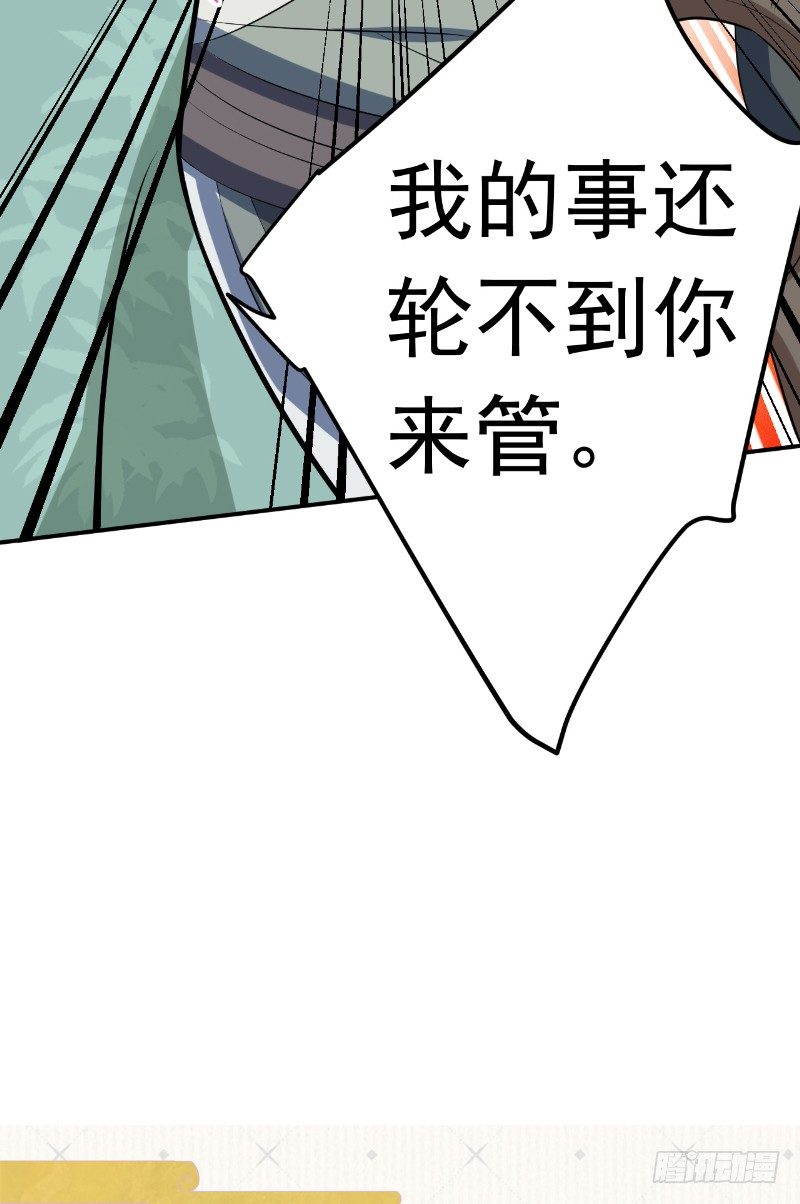 第23话 云靖出手38