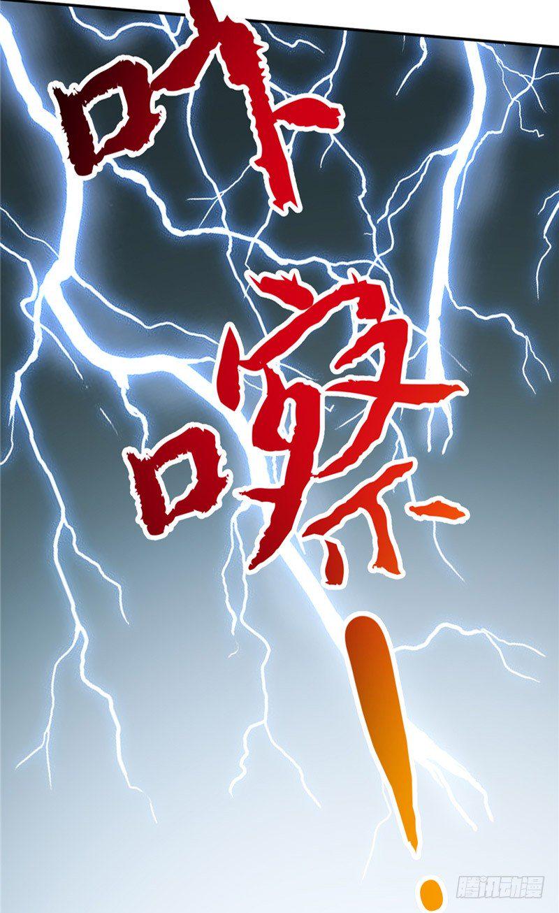 第14话 我的内力7
