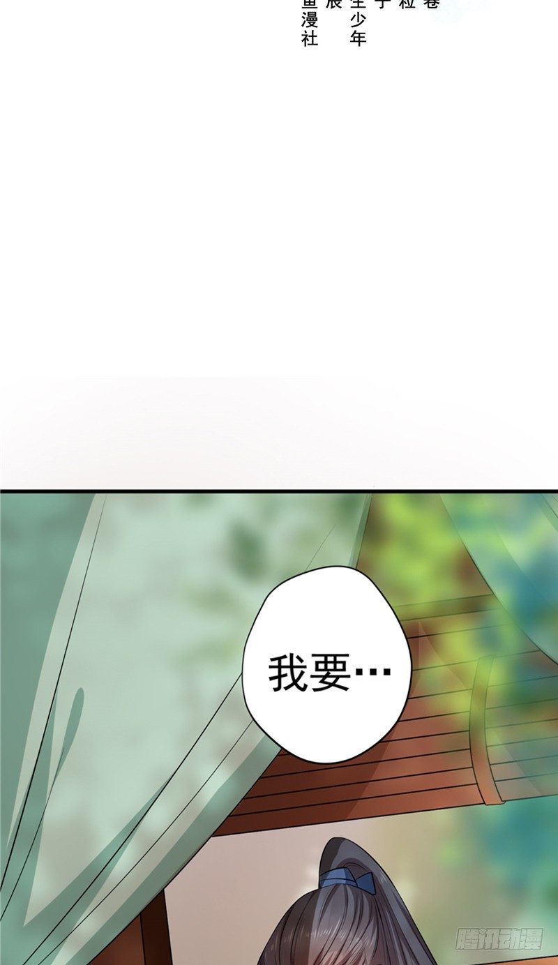 第10话 回头吧1