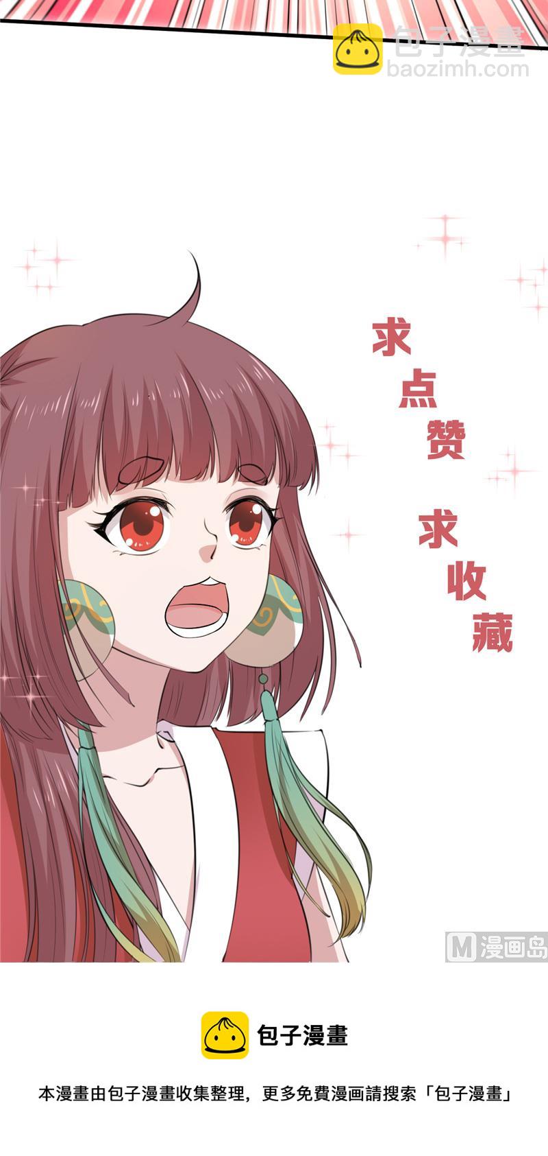 第38话 地根狂龙49