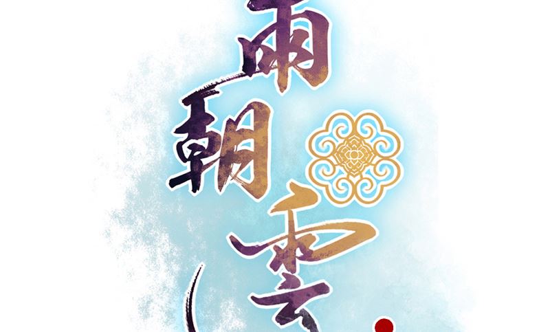 第36话 金蚕蛊1