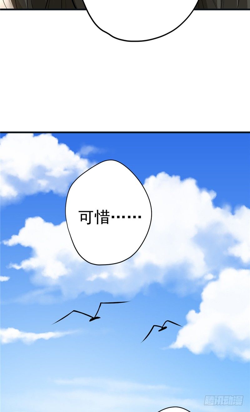 第11话 灭口3
