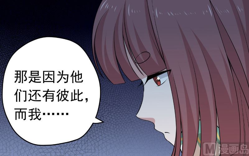 第32话 长歌当哭50