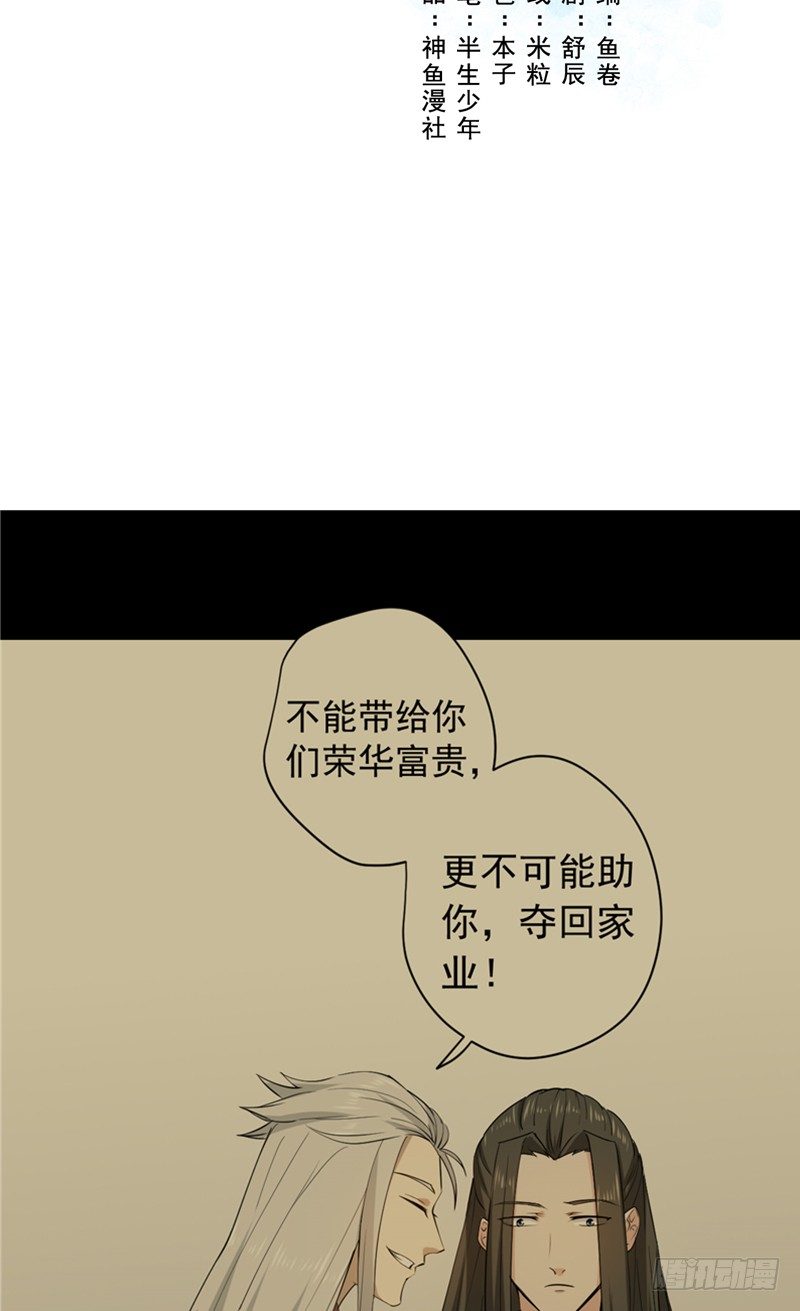 第13话 秦星月1