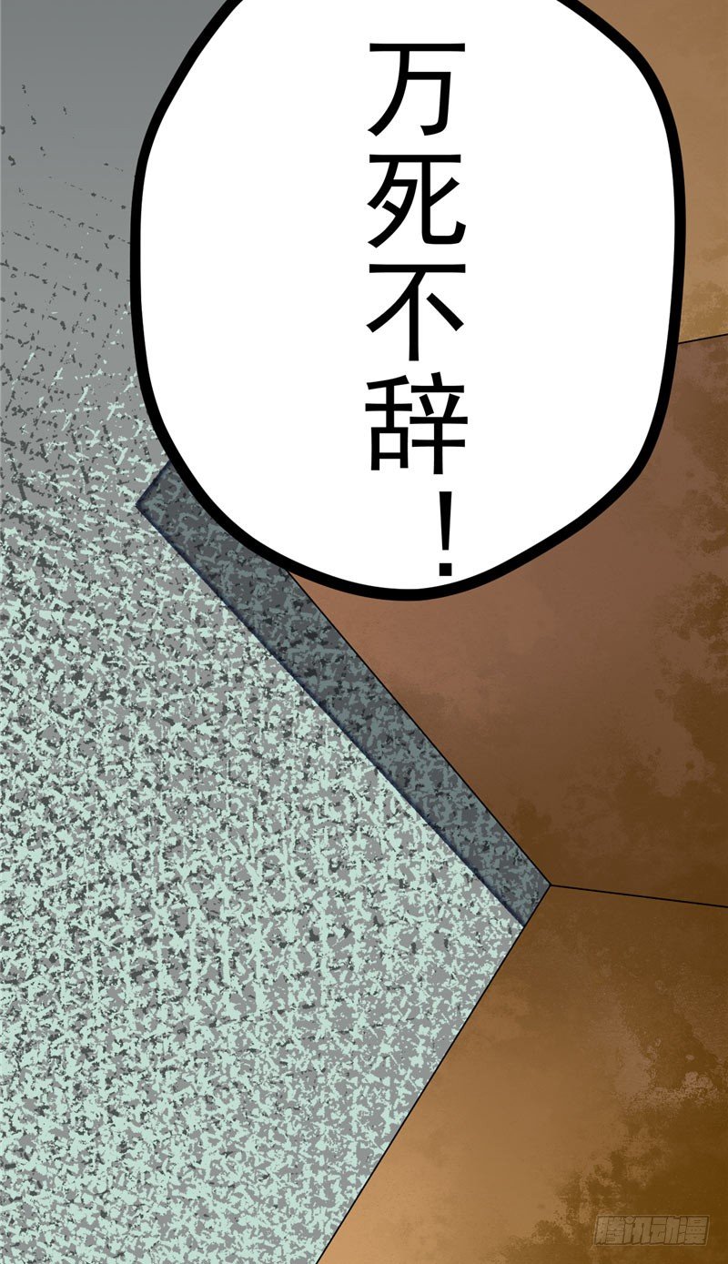 第17话 盟书25