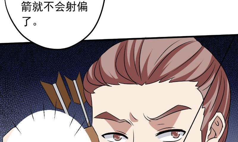 第39话 它的记忆70