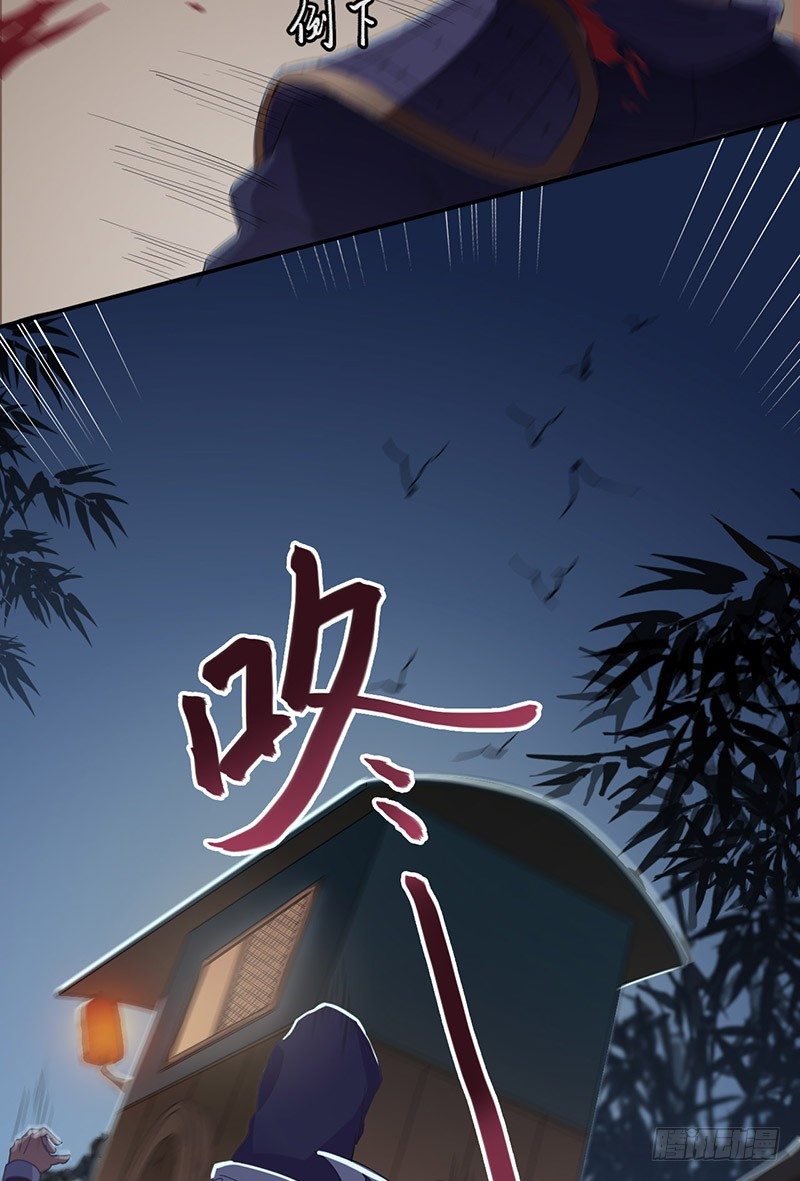 第3话 追杀8