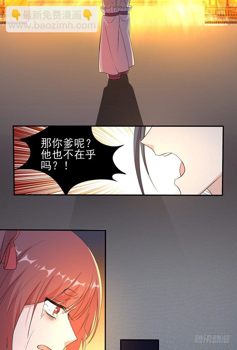 第6话 让人佩服8