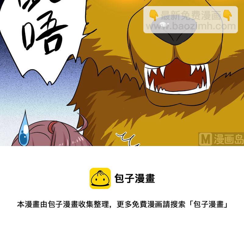 第39话 它的记忆83