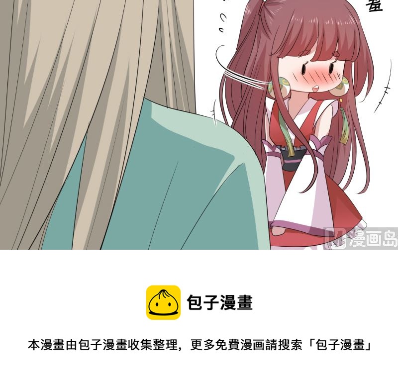 第32话 长歌当哭77