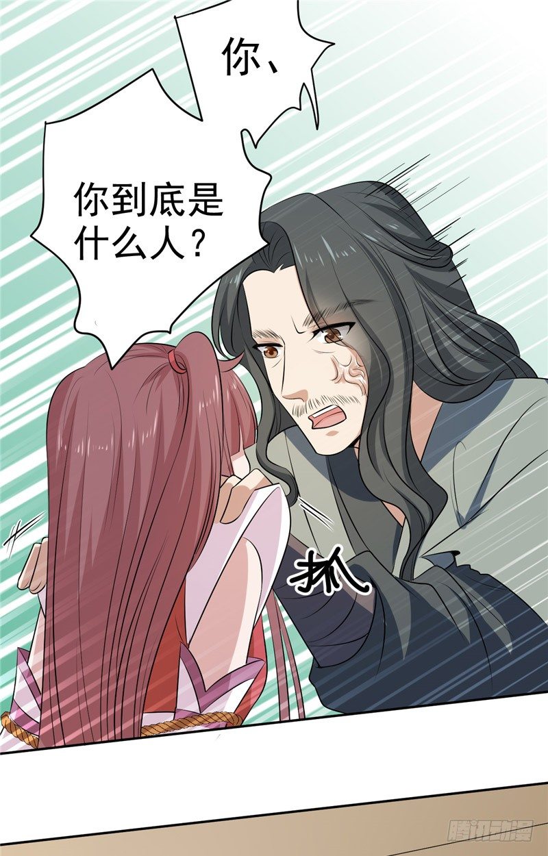 第18话 时日无多11