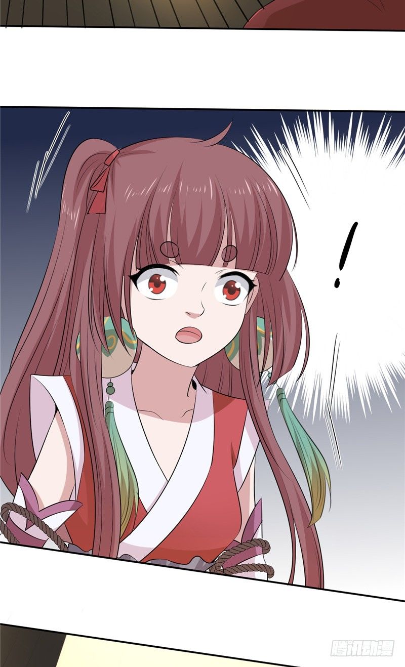 第19话 被竞拍5