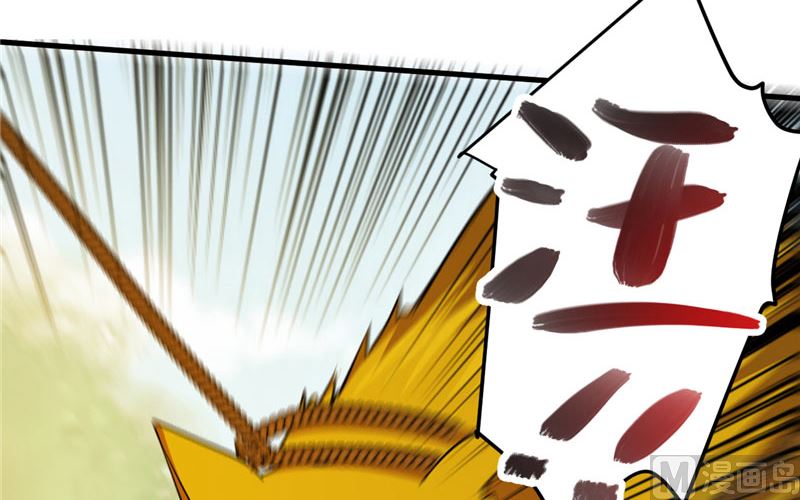 第38话 地根狂龙11